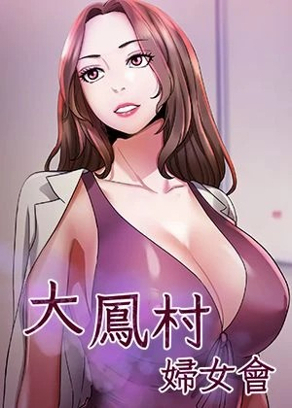 进击的巨人 - 人类与巨人的生存之战